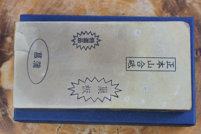 Jnat (Japanese Natural Whetstone) - Shohonyama Awasedo Shobu Suita